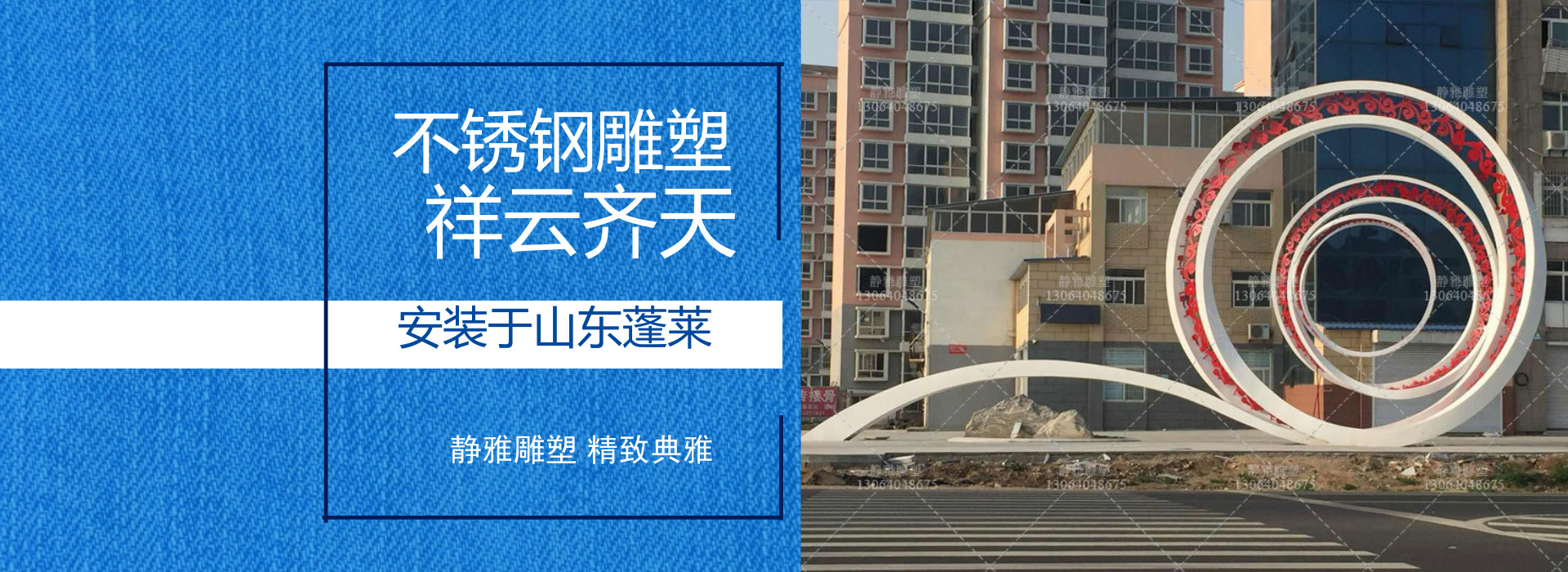不锈钢雕塑制作厂家