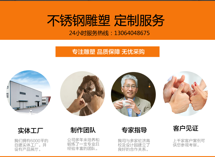 不锈钢荷花雕塑 