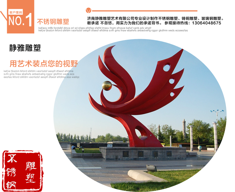 南宁不锈钢雕塑定制 