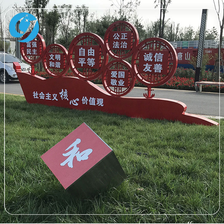 不锈钢雕塑模型 