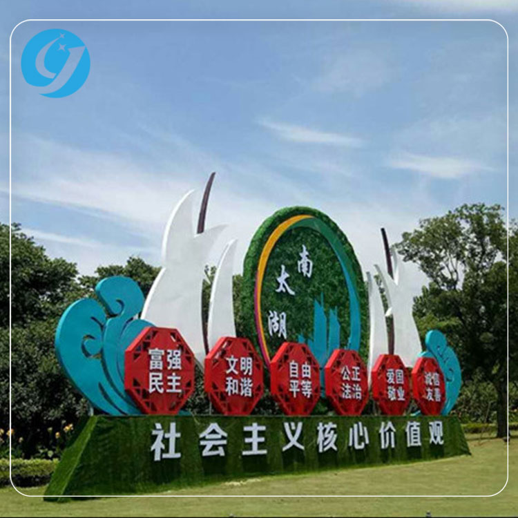 徐州不锈钢雕塑 