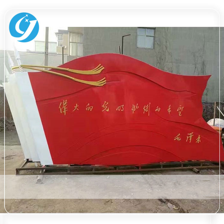 不锈钢雕塑制作流程 