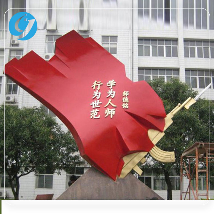 佛山不锈钢雕塑 