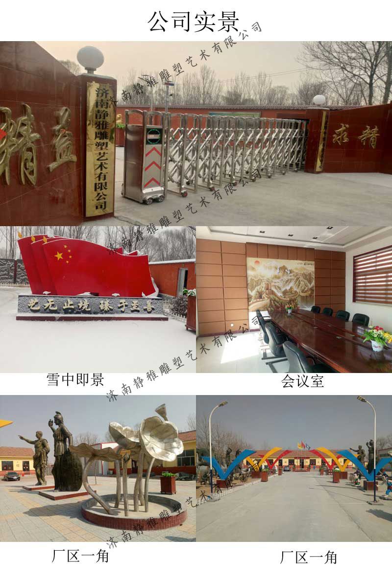 济南不锈钢雕塑制作厂家