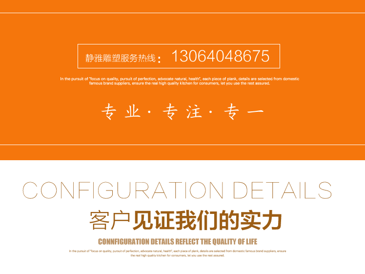 彩色不锈钢雕塑实力见证