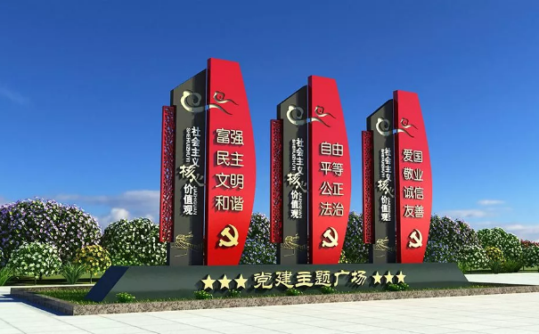 党建不锈钢雕塑图二