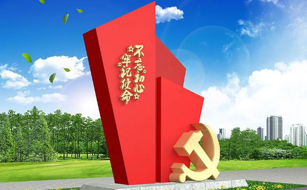 党建不锈钢雕塑图一