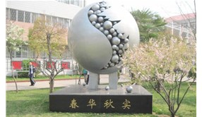 校园不锈钢雕塑的文化内涵有哪些