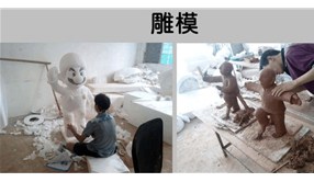 不锈钢雕塑合同范本