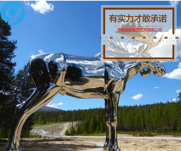 景观不锈钢雕塑的设计逻辑与光影效果