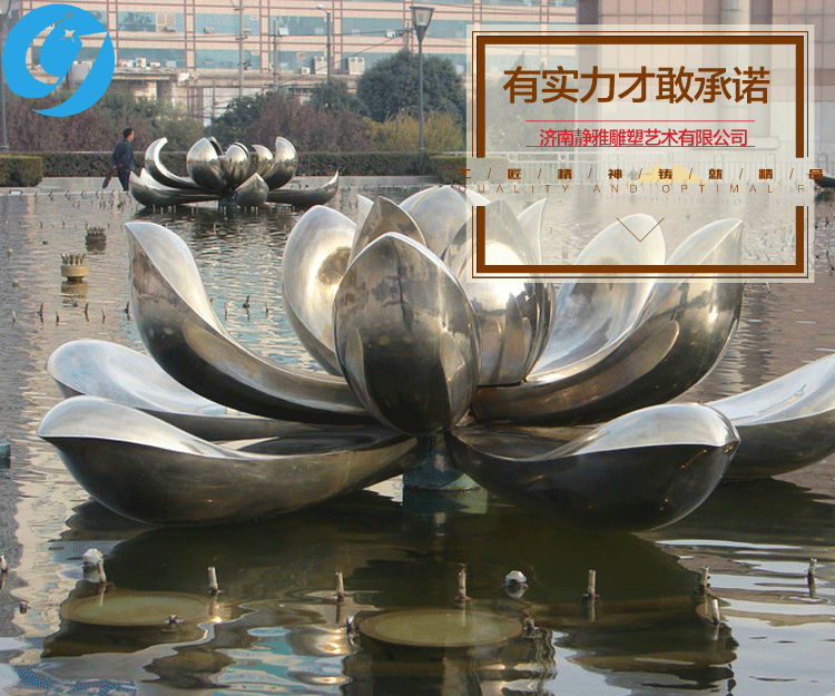 不锈钢雕塑图片 不锈钢雕塑图片