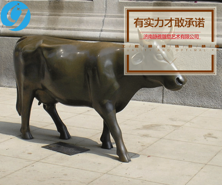 动物铸铜雕塑