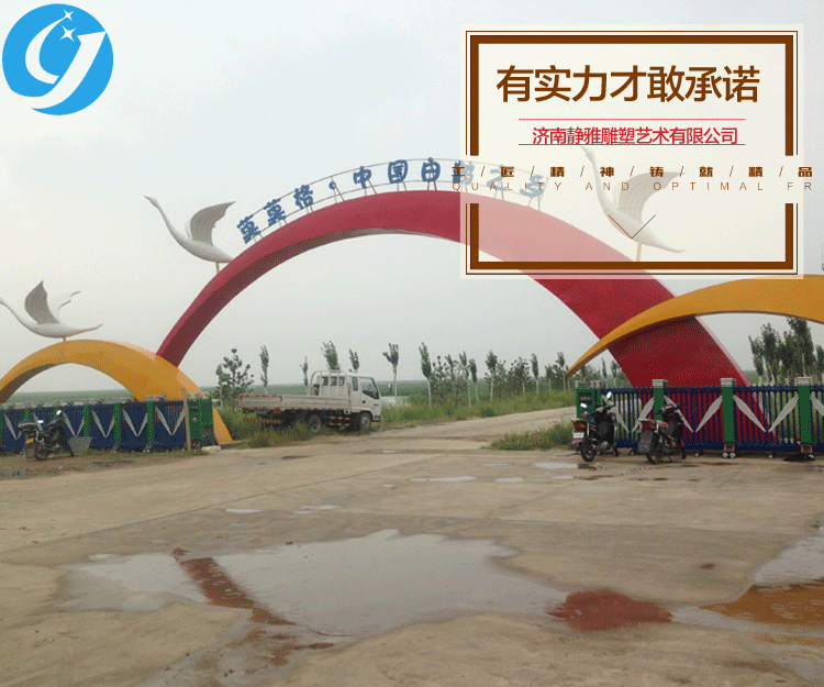 景观雕塑大门