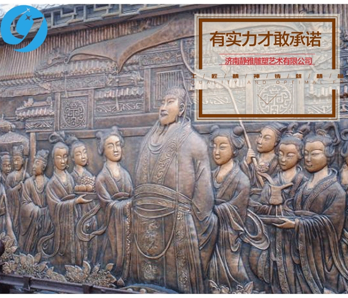 玻璃钢浮雕