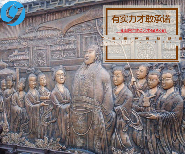 玻璃钢浮雕