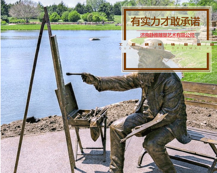 人物铸铜雕塑