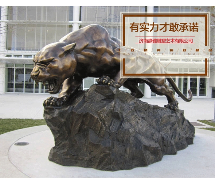 铸铜雕塑
