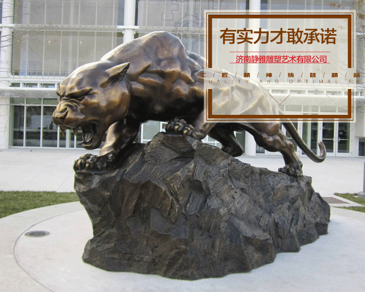 铸铜雕塑