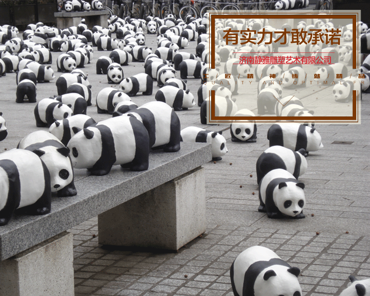 动物玻璃钢雕塑