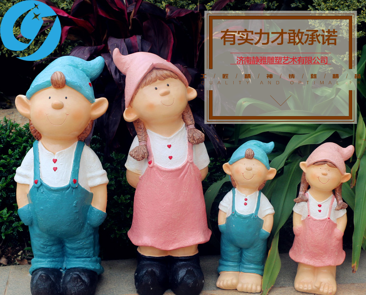 卡通玻璃钢雕塑