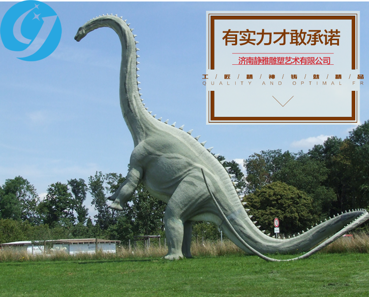 恐龙玻璃钢雕塑