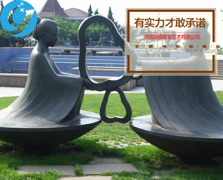 校园玻璃钢雕塑