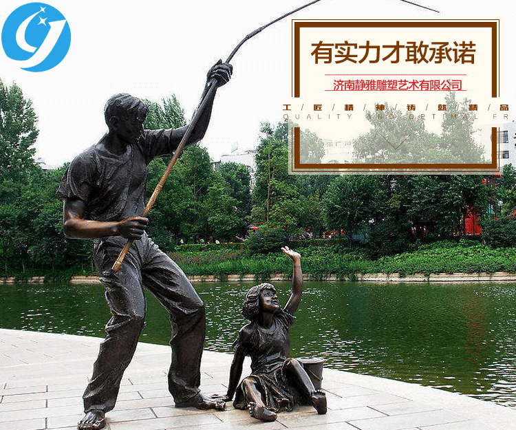 园林雕塑