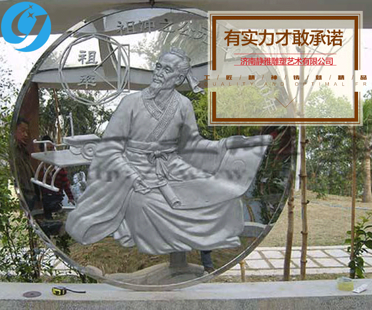 校园雕塑