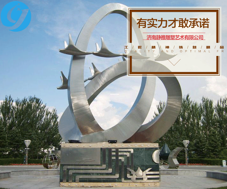 校园雕塑