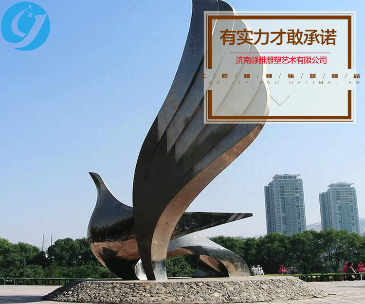 广场雕塑