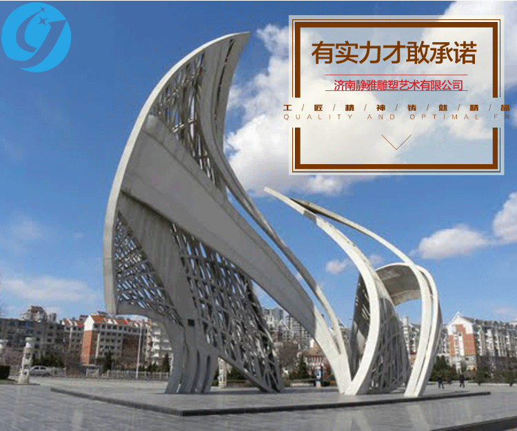 大型广场雕塑