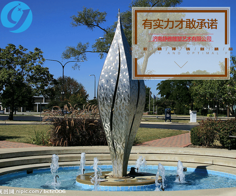 不锈钢广场雕塑