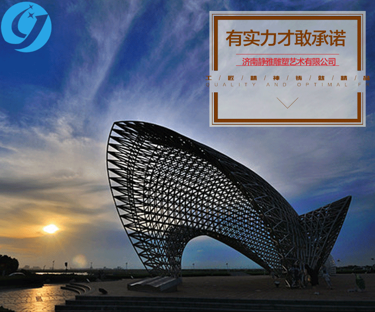 镂空不锈钢广场雕塑