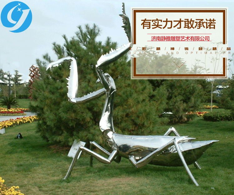 动物商业街雕塑