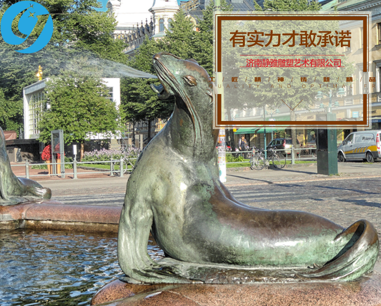 商业街喷泉雕塑