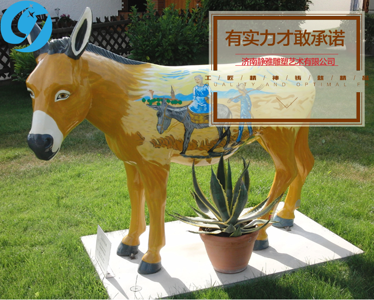 商业街雕塑