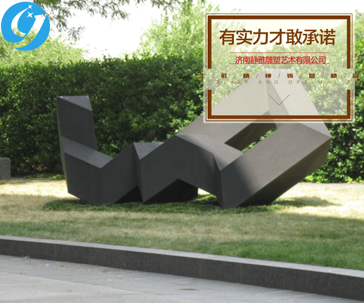 小区不锈钢雕塑