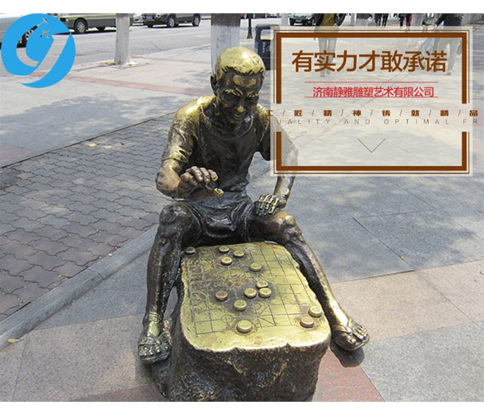 广场铸铜雕塑