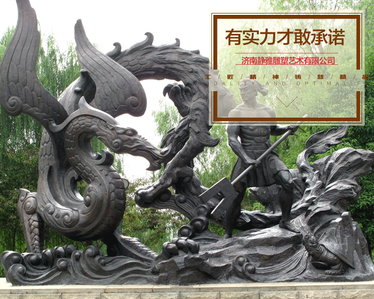 公园铸铜雕塑