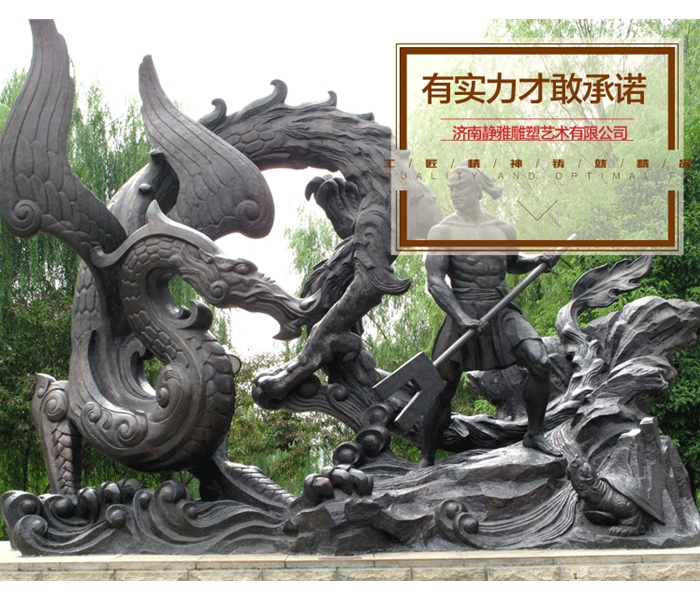 公园铸铜雕塑