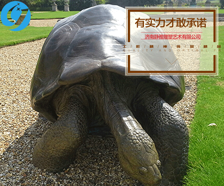 铸铜动物雕塑