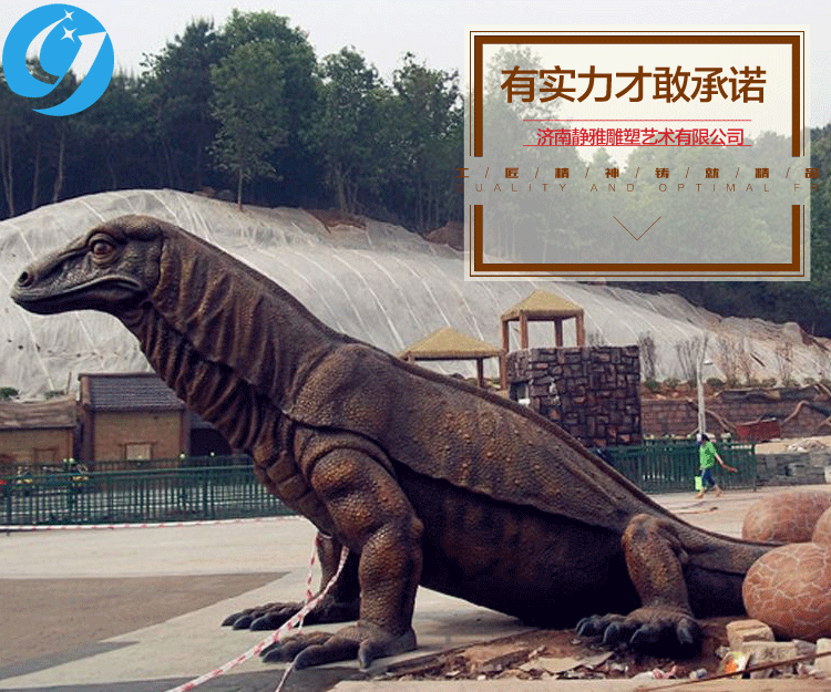 仿真动物雕塑