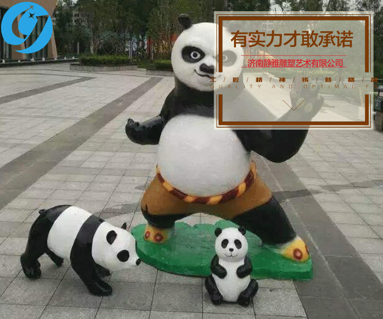 卡通动物雕塑