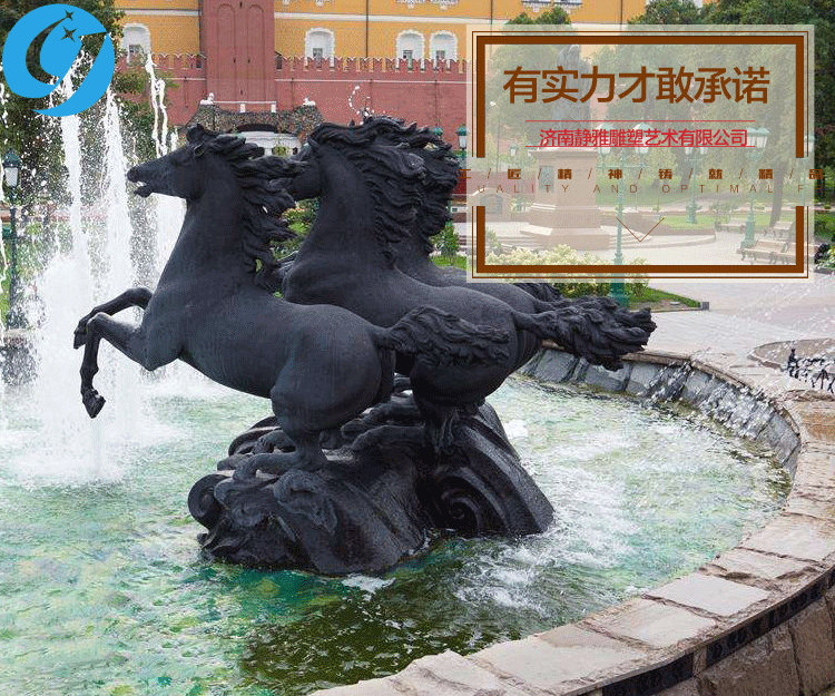 喷泉雕塑