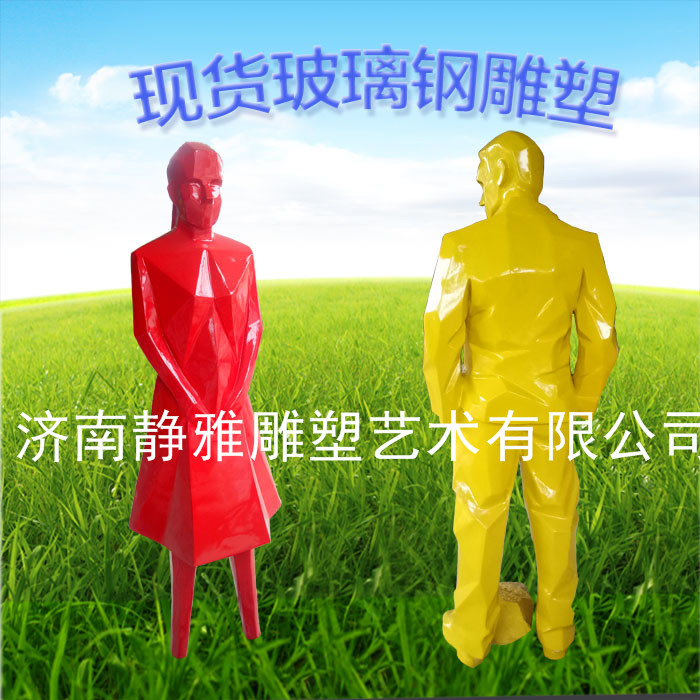 玻璃钢雕塑现货
