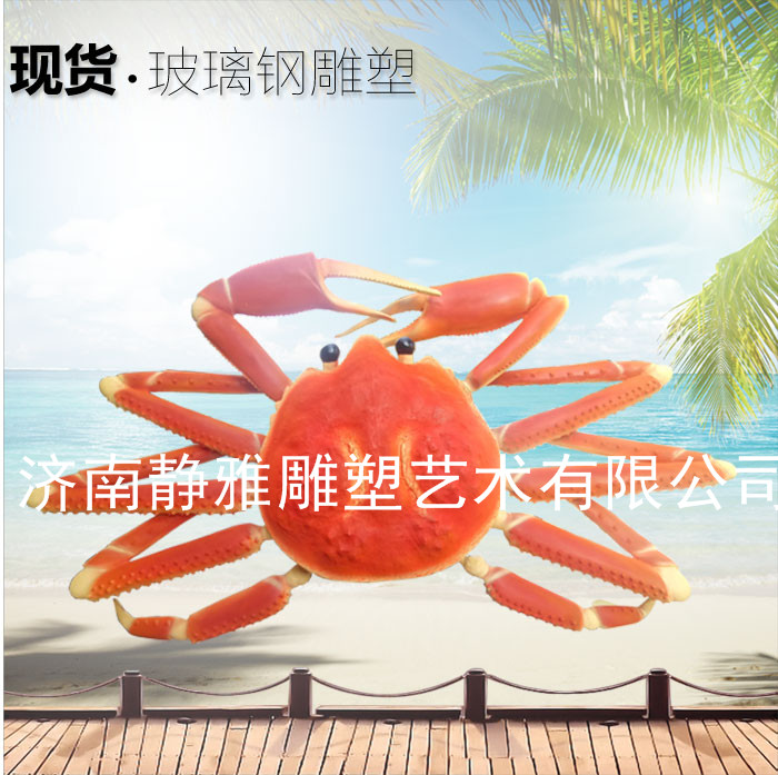 玻璃钢雕塑现货