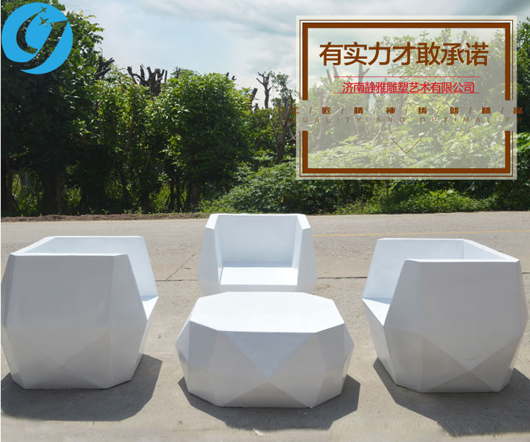 玻璃钢雕塑桌椅