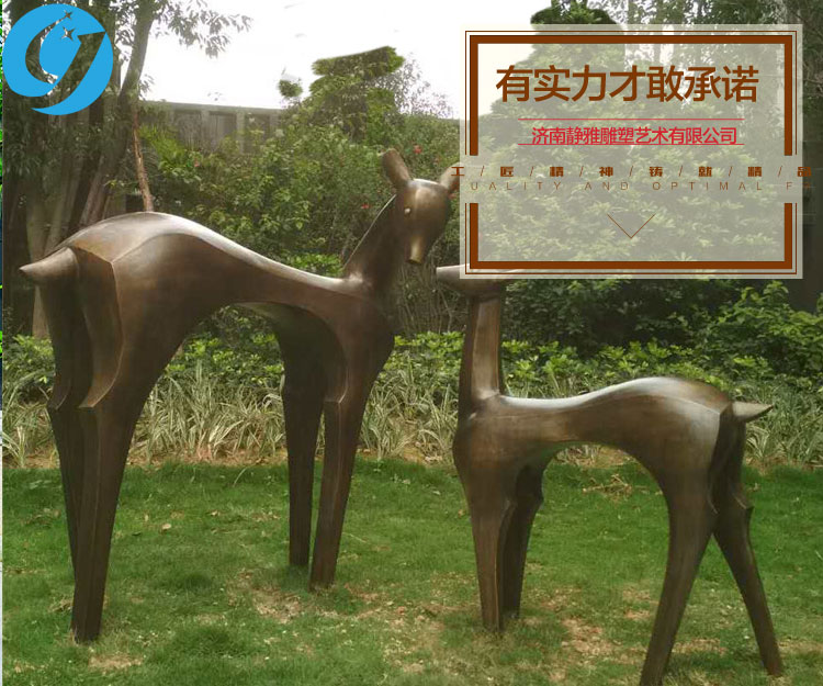玻璃钢雕塑鹿