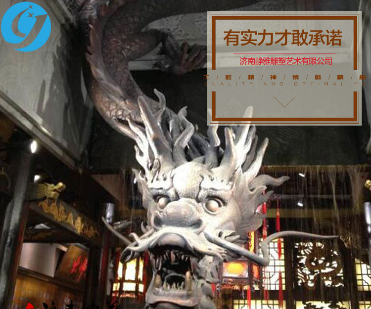 玻璃钢雕塑龙