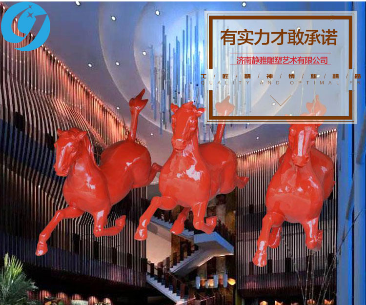 装饰玻璃钢雕塑订制